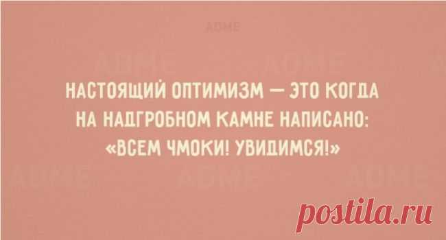 20 открыток с солнечным настроением