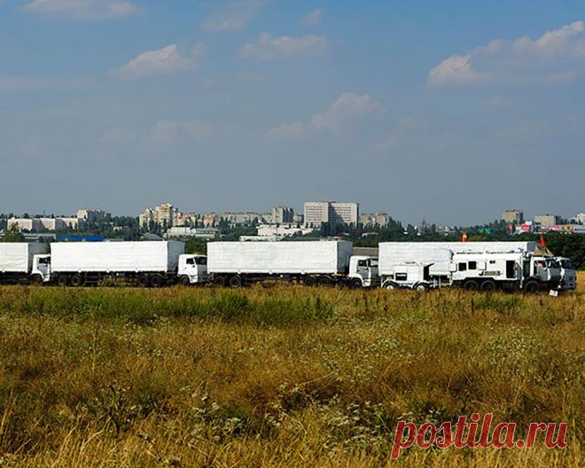 гуманитарный конвой