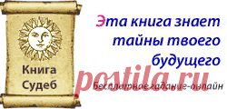 Информер *ГОРОСКОП НА СЕГОДНЯ*