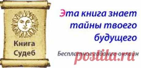 Информер *ГОРОСКОП НА СЕГОДНЯ*