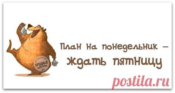 Доброе утро!