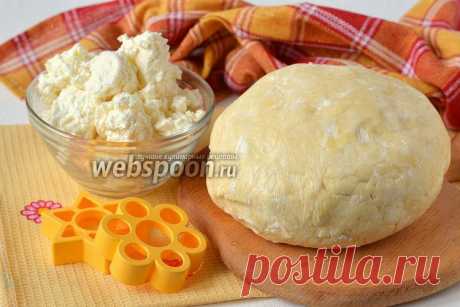 Песочное тесто с творогом  Как сделать песочное тесто с творогом 
Предлагаю приготовить песочное тесто с творогом. В состав такого теста входит мука, сливочное масло, творог и небольшое количество сахара. Из такого теста можно формировать как сладкие, так и солёные изделия.  
Масло для приготовления такого теста следует держать в холодильнике. Такое тесто не любит лишнего тепла, поэтому его необходимо замешивать в холодном помещении, холодными руками. А лучший вариант — чт...