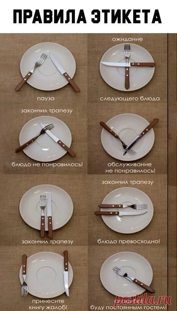 Pin page