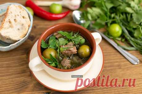 Чакапули Вот уже насколько лет подряд даже среди московских кулинаров можно наблюдать «волну чакапули». Как только на рынках начинает появляться зеленая алыча и свежая зелень, многие открывают сезон чакапули и рассказывают об удивительных ароматах и вкусе этого грузинского блюда.
Сезон чакапули длится с весны по начало лета, когда есть необходимые продукты.