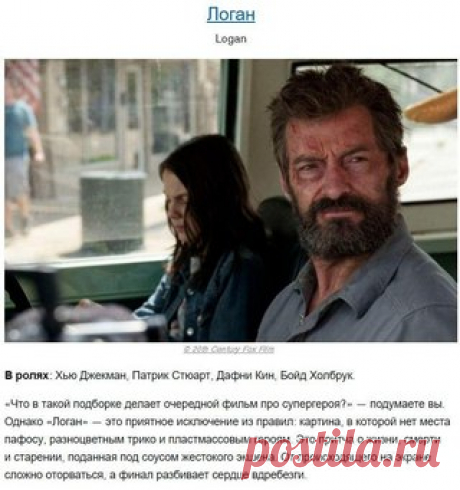 #top@filmadvice

10 сильных драм, которые лишат вас дара речи. 
Сохраняем себе!