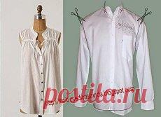 ВТОРАЯ ЖИЗНЬ РУБАШКИ