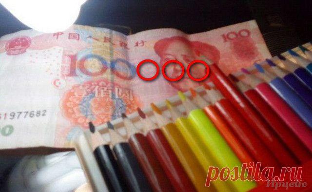 ПРОВЕРЬ СВОЙ КОЭФФИЦИЕНТ ПРОЦВЕТАНИЯ. РЕЦЕПТЫ УСПЕХА И БОГАТСТВА. | Познавательный сайт ,,1000 мелочей"