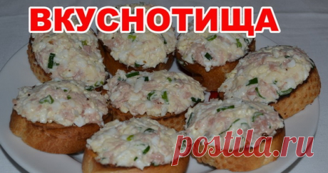 Бутерброды на стол очень вкусные. Как приготовить аппетитные бутерброды быстро и просто 
Бутерброды на стол очень вкусные приготовим на раз, два. Этот рецепт замечательных бутербродов понравится многим, так как мы не встречали того кому они не пришлись по вкусу. Получаются очень аппетитн…