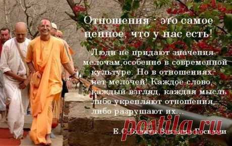 Бхакти Вигьяна Госвами