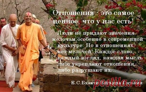 Бхакти Вигьяна Госвами