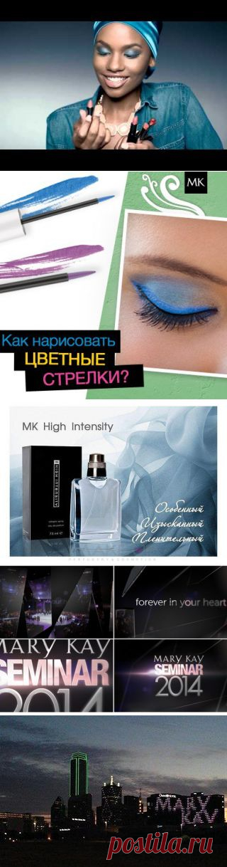 MARY KAY   косметика г.Подпорожье | VK