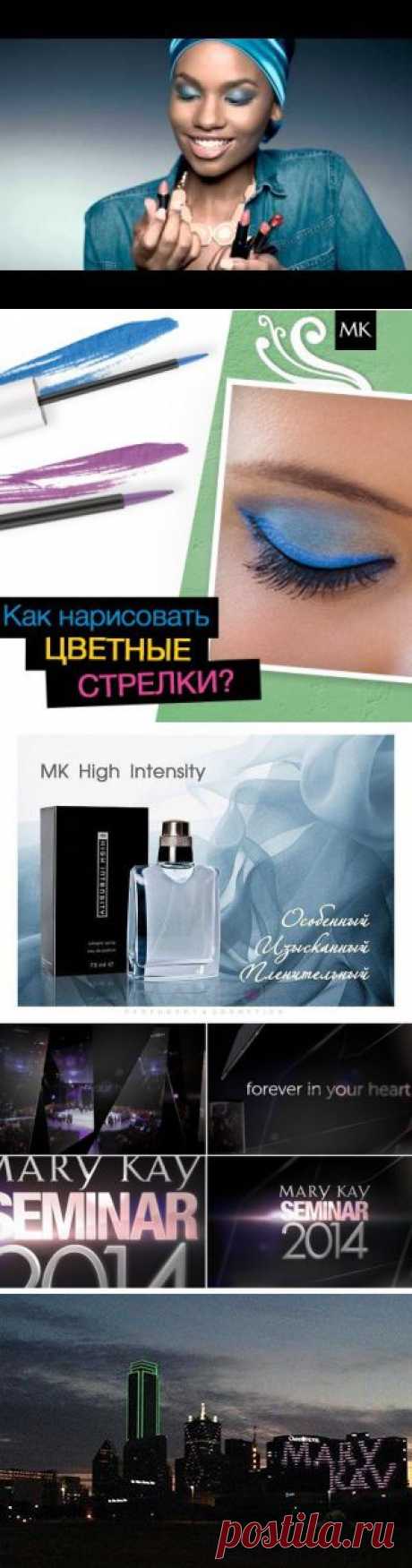 MARY KAY   косметика г.Подпорожье | VK