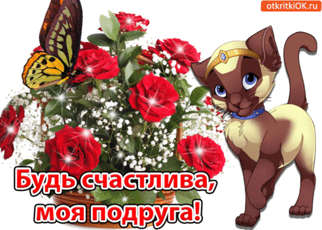 Украшайте свою страницу! Нажмите - "Поделиться" и "Класс"