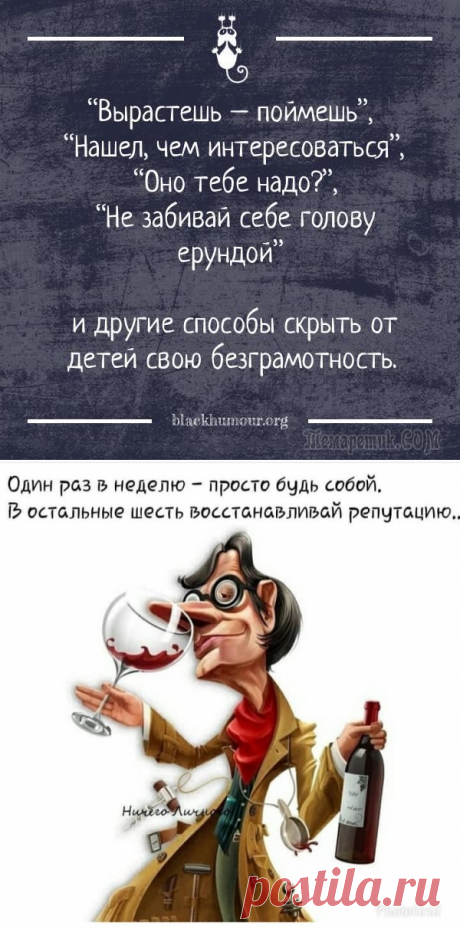 25 веселых жизненных шуточек, анекдотов и историй для чудесного настроения