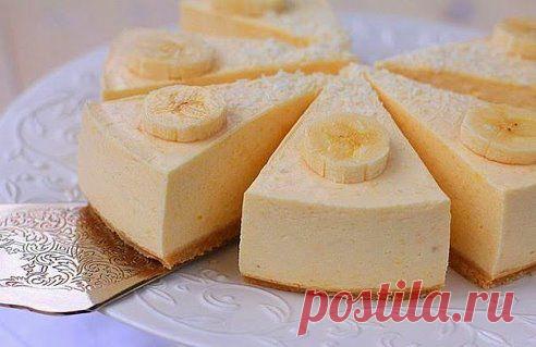 Банановый чизкейк..Безумно вкуснo!! Быстро, легко и ОЧЕНЬ вкусно! Рецепт совсем простой. !! Более подробно о рецепте можете узнать в e: шеф-повар Одноклассники, по ссылке fastppc.net/1980f Рекомендуем посмотреть!!! Приятного аппетитa

Дорогие кулинары! Чтобы не потерять рецепт, жмите "Класс!", а потом "поделиться". Рецепт будет на вашей стене В Одноклассники. Всё ОК!