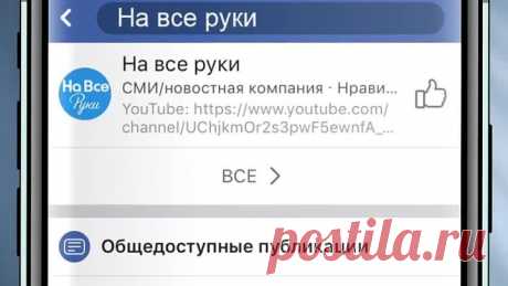 Классные - простые и дешевые - лайфхаки для уборки. Не оставим бактериям ни единого шанса!
