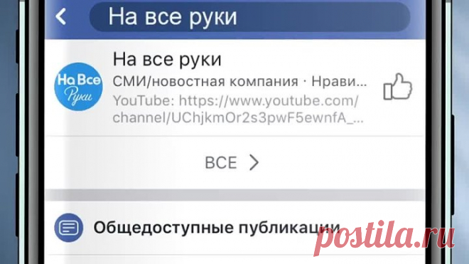 Классные - простые и дешевые - лайфхаки для уборки. Не оставим бактериям ни единого шанса!