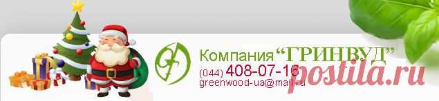 Никотинет конфеты помогут Вам быстро бросить курить | компания Гринвуд (Киев)