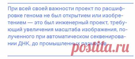 Почему они не победили? 10 крупных открытий, не удостоенных Нобелевской премии / Surfingbird - все, что интересно тебе