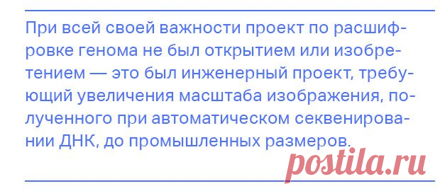 Почему они не победили? 10 крупных открытий, не удостоенных Нобелевской премии / Surfingbird - все, что интересно тебе