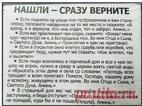 Из журнала