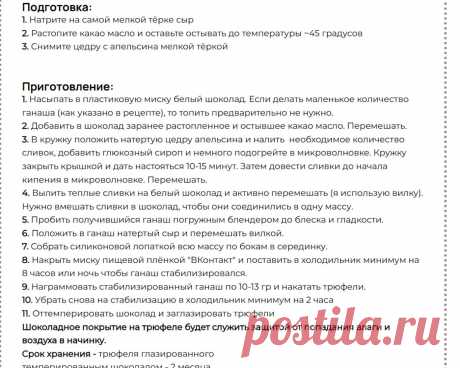 Скриншот-01-07-2025 17:51:54.jpg