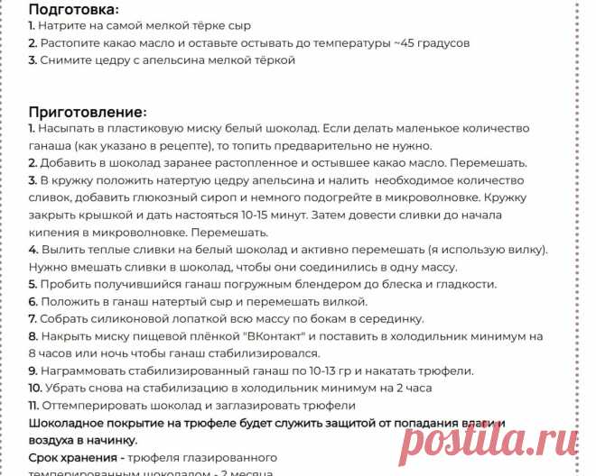 Скриншот-01-07-2025 17:51:54.jpg