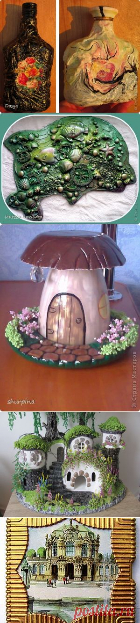 Отливки из гипса. | Записи в рубрике Отливки из гипса. | Дневник Режевлянка