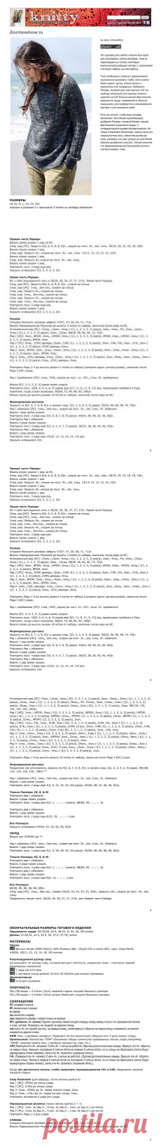 Яндекс.Фотки