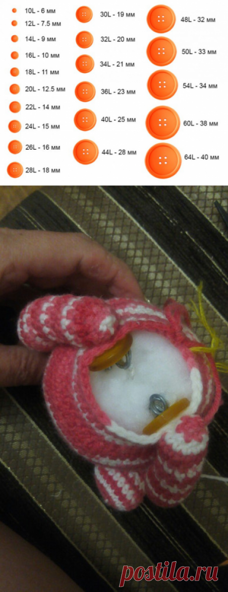 Мастерицам, вяжущим игрушки!