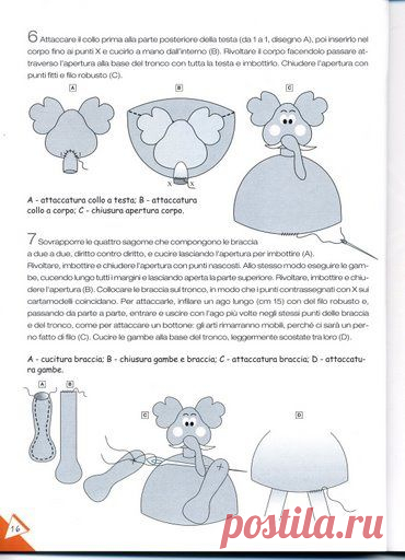 ВЫКРОЙКИ "ЗВЕРИКОВ" ! ПРОШУ "ХОМЯЧИТЬ"! / Мир игрушки / Тильда. Мастер классы, выкройки.