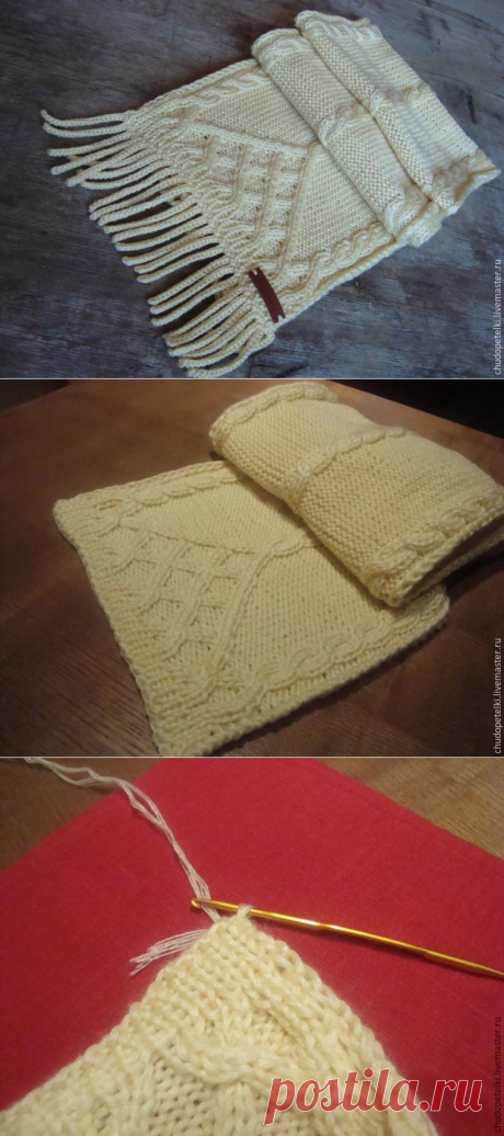 Как связать бахрому для шарфа - Ярмарка Мастеров - ручная работа, handmade