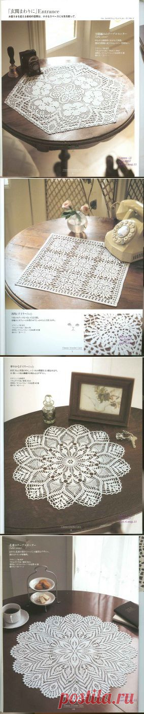 Ondori Classic lace 2008