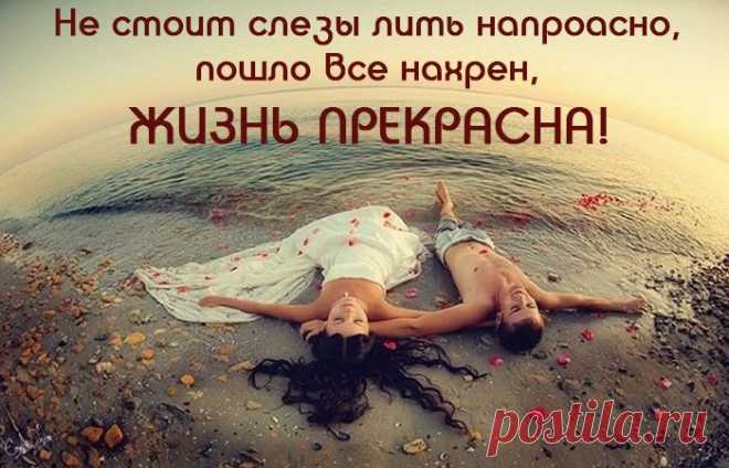 Как перестать откладывать жизнь на потом