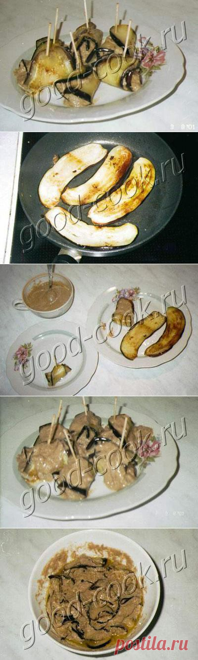 Хорошая кухня - баклажановые рулеты с ореховым соусом. Кулинарная книга рецептов. Салаты, выпечка.