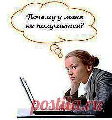 ВЫ ещё в раздумьях ....