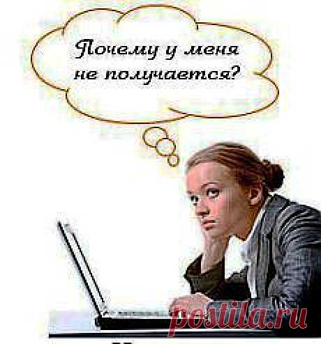 ВЫ ещё в раздумьях ....
