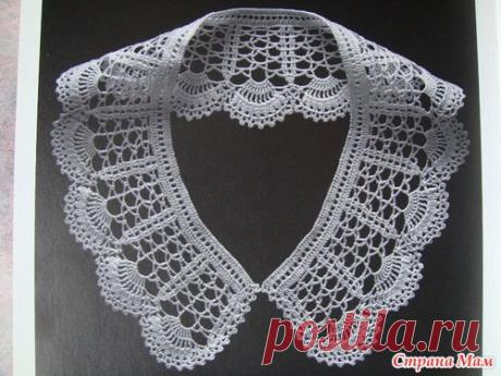 Воротнички. ( Подборка.) - Все в ажуре... (вязание крючком) - Страна Мам