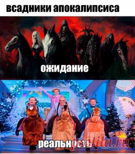 Черный юмор