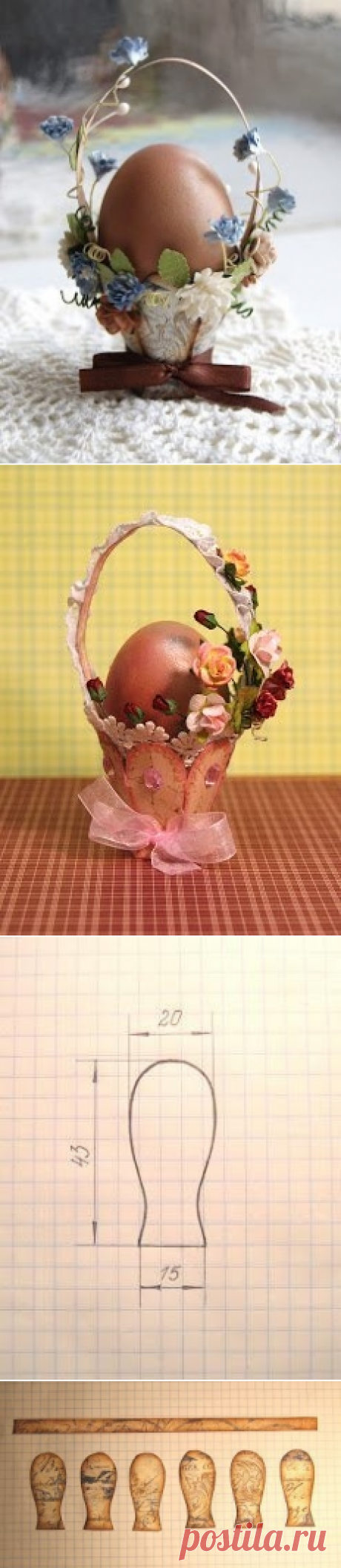 Корзиночка к пасхе. МК.
