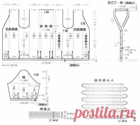 Интересные японские модели крючком и схемы для весеннего вязания! | Вязалки Веселого Хомяка | Дзен