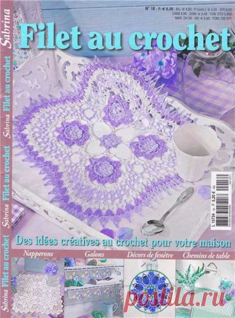 Sabrina Filet au crochet №18-2011 (Вязание крючком