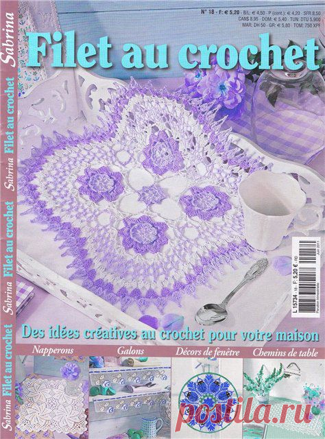 Sabrina Filet au crochet №18-2011 (Вязание крючком