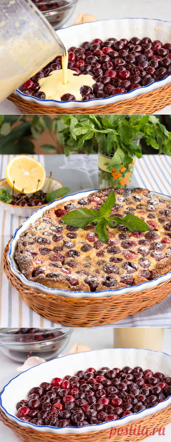 Клафути с вишней