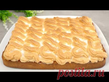 Торт, который тает во рту! Вы будете делать этот торт каждый день. Удивительный торт