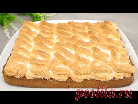 Торт, который тает во рту! Вы будете делать этот торт каждый день. Удивительный торт