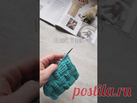 В фактуре этого узора можно случайно утонуть🧶❤️knitting pattern.