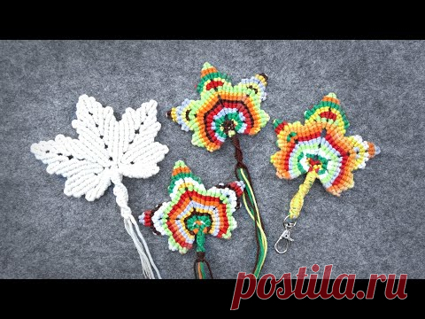 DIY Colorful Maple Leaf Macramé Tutorial 🍁 - YouTube
