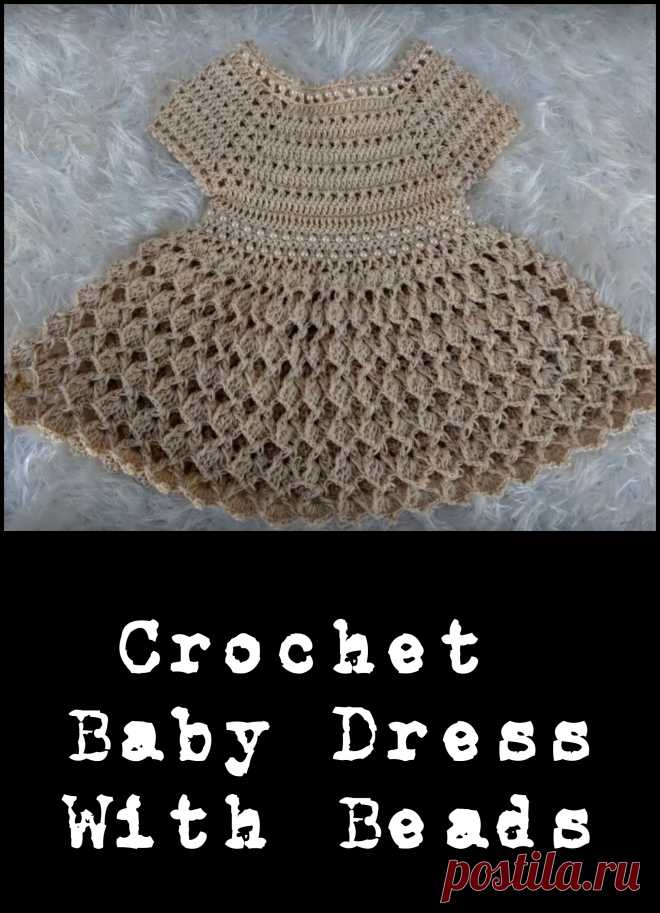 Crochet Baby Dress With Beads - Crochet Ideas