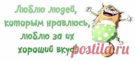 Интересные новости